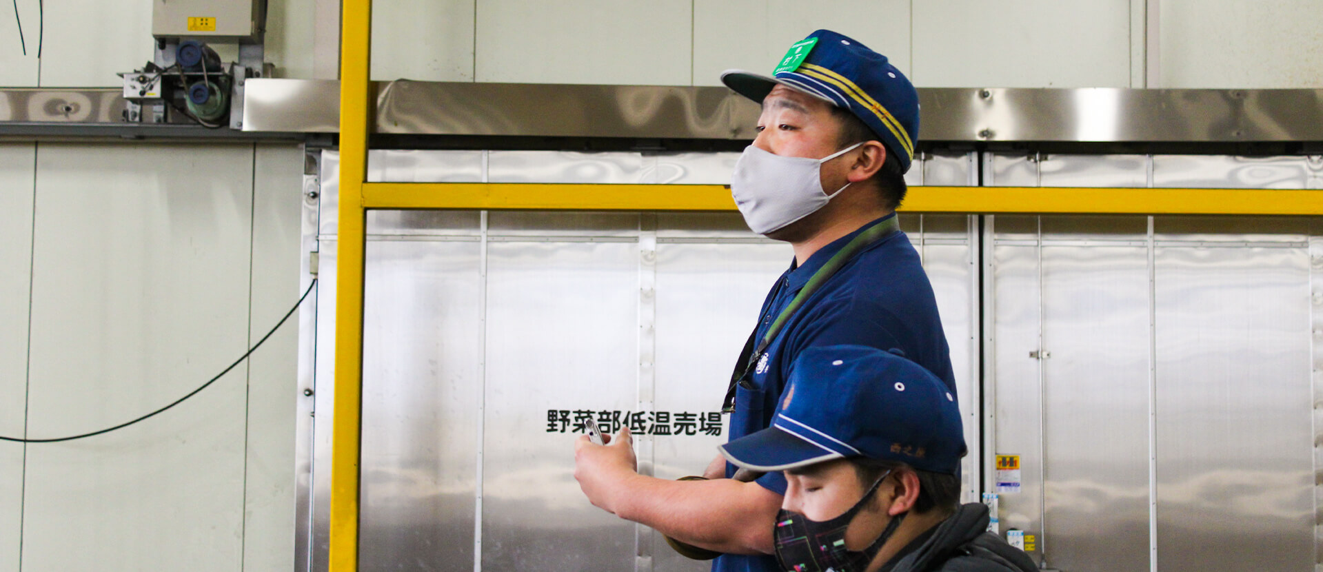 鹿児島中央青果株式会社